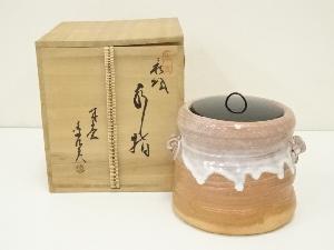 萩焼　金子信彦造　水指（共箱）